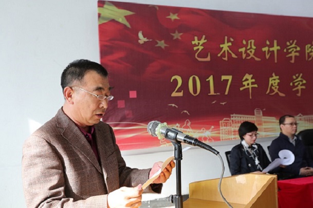 黄金岛
党委书记李志权讲话.JPG